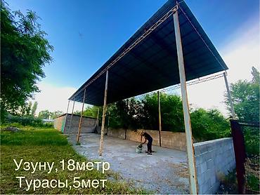 Продажа сельхозпредприятий: Салам алейкум Кара-Балта Шаарынын чалдавар жайгашкан трассанын — 1
