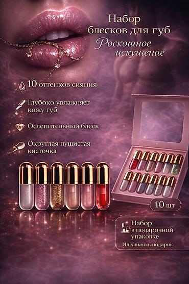 Дизайн, проектирование: 🚀 УПАКУЮ ВАШУ КАРТОЧКУ НА WILDBERRIES: ИНФОГРАФИКА + SEO Делаю — 4