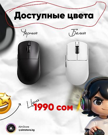 Компьютерные мышки: 💥 ATK VXE R1 SE+, Black / White — абсолютный хилл для твоего аима! ✅ — 3