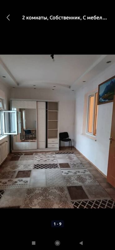 сниму дом на длительный срок: 50 м², 2 комнаты