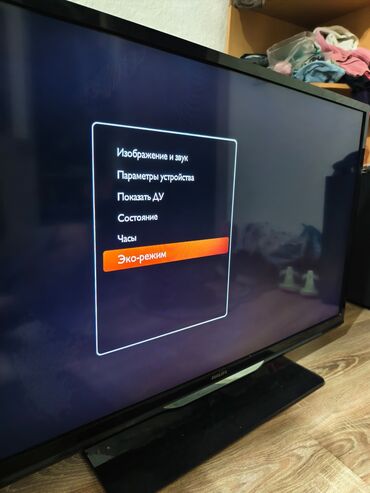 Телевизоры: Телевизор Philips, диагональ 40" (серия с тонкой рамкой и центральной — 2