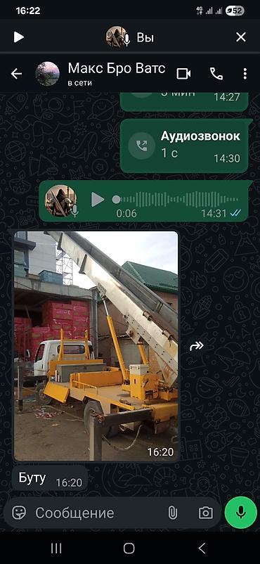 mobile stand: Услуги автолифтов для подъема грузов на этаж - Автолестницы/автолифты — 2