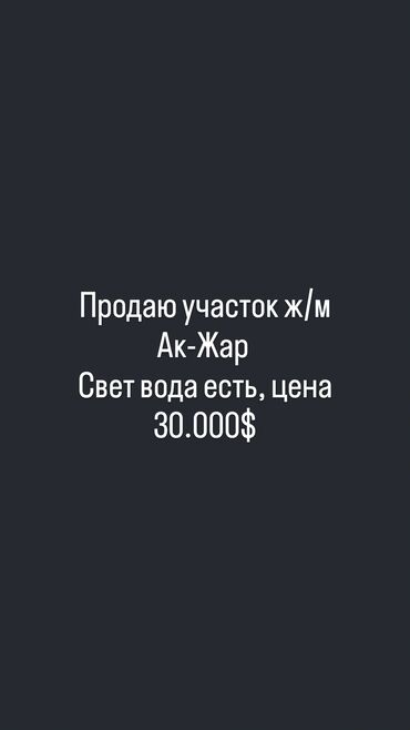 Продажа домов: Дом, 100 м², 5 комнат, Собственник, Старый ремонт