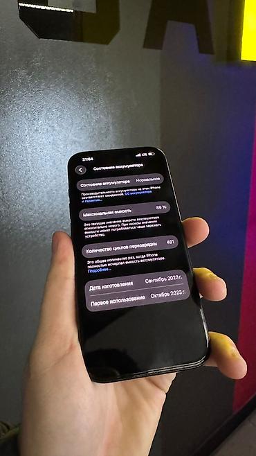 Apple iPhone: IPhone 15 Pro, Б/у, 256 ГБ, Black Titanium, Чехол, 89 % — 3