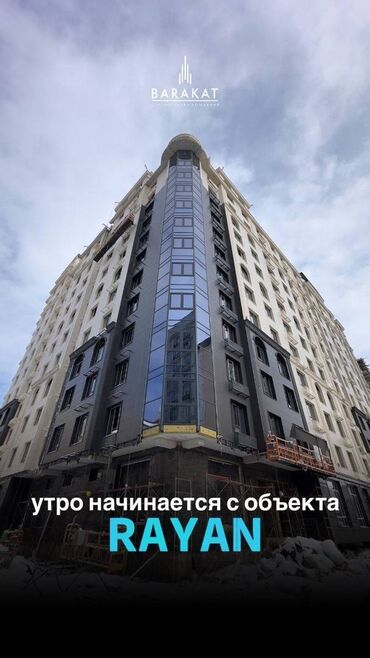 Продажа квартир: 2 комнаты, 68 м², Элитка, 10 этаж, ПСО (под самоотделку)