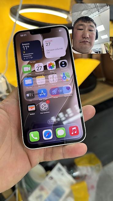 Apple iPhone: IPhone 14, Б/у, 128 ГБ, 100 % — 11