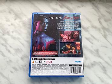 playstatio: Ekşn, İşlənmiş — 2