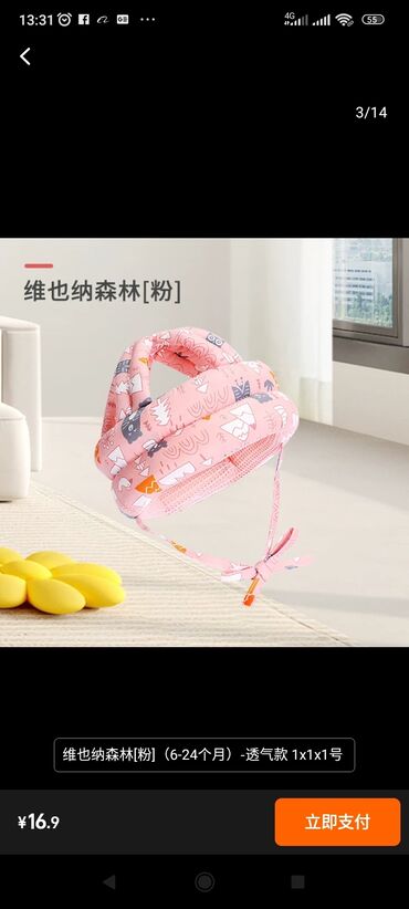 yokobaby памперсы цена бишкек: Другие товары для новорождённых