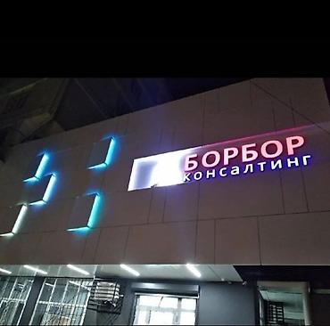 Алюминиевые композитные панели (Алюкобонд): Синий, Дерево, Новый, Гарантия, Бесплатный выезд, Бесплатная доставка — 17