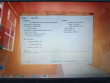 gtx 950: HP 530 noutbuk - Prosessor: Intel Core 2 Duo T5200, 1.60 GHz - RAM: 4 — 4
