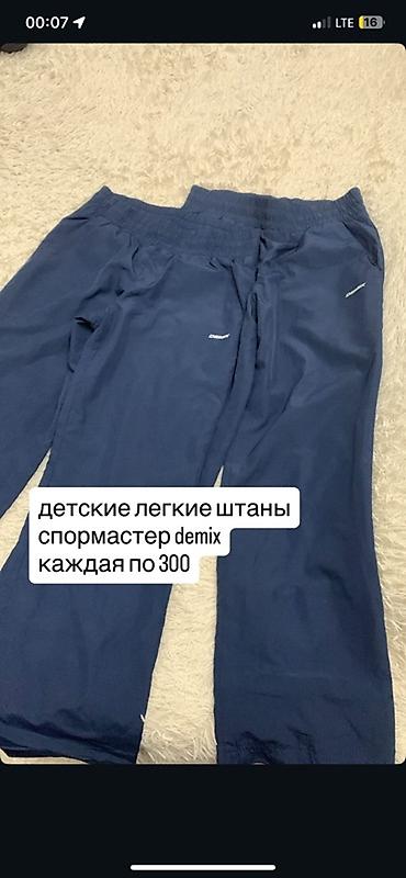 Блузки: СРОЧНО ПРОДАЮ ЖЕНСКУЮ ОДЕЖДУ! продаю женскую одежду срочно про причине — 21