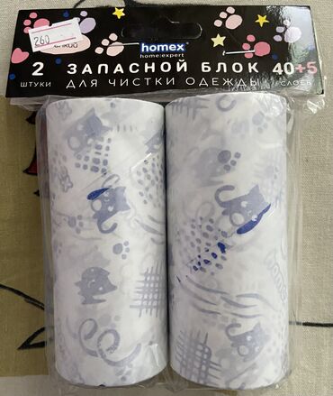 детский кийим: Продам Комплект: 1) ролик для чистки одежды со сменным блоком + 2)