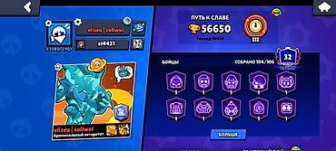 бесплатные аккаунты бравл старс: ПРОДАЮ Brawl Stars и Free Fire аккаунты по очень дёшевой Цене — 4
