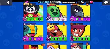 Другие игры и приставки: Аккаунт Brawl Stars Основное: - Трофеи: 32 581 - Путь к славе: I - — 3