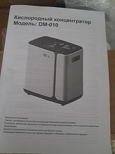 5 000 сом