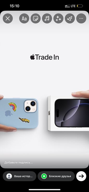 айфон про 11: IPhone 11, Колдонулган, Бөлүп төлөө менен