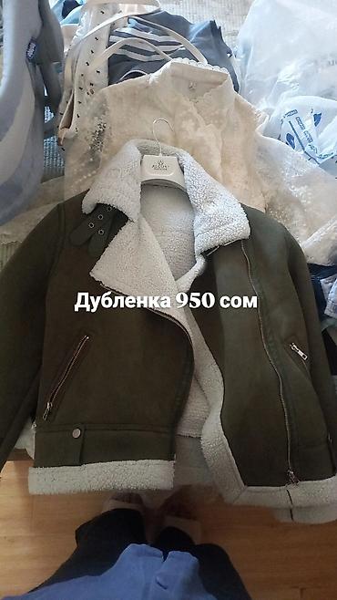 Дубленка, цена: 950 сом. - Женская короткая дубленка авиатор. - Цвет