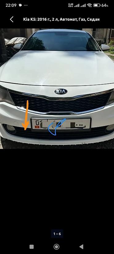 Транспорт: Решетка радиатора Kia 2016 г., Б/у, Оригинал — 4