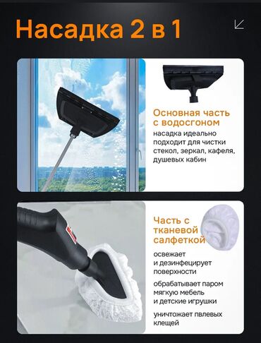 Пароочистители: Пусть уборка станет лёгкой, быстрой и эффективной! С Steam Cleaner — 5