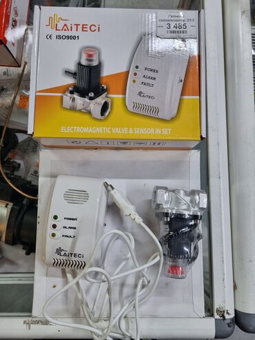Отопление и нагреватели: Газосигнализатор с электроклапаном,аварийное отключение