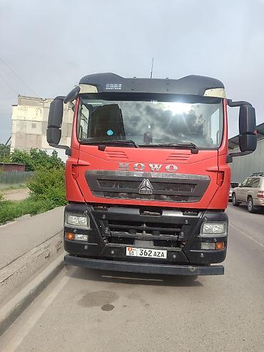 Грузовики: Грузовик, Howo — 2