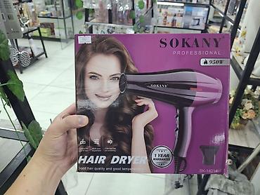 starshine 6: Фен Sokany, Профессиональный, Концентратор — 2