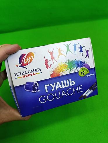 лучь: Гуашь для рисования 12 цветов🟡🟠🟢 Комплектация товара: 12 цветов — 8