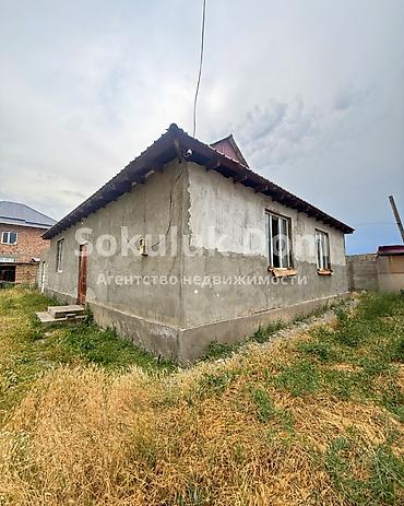 🏠Продается дом в с. Сокулук 🟡 Комнаты: 3 🟡 Участок: 4,6 соток 🟡 lalafo.kg да 🏠Продается дом в с. Сокулук 🟡 Комнаты: 3 🟡 Участок: 4,6 соток 🟡