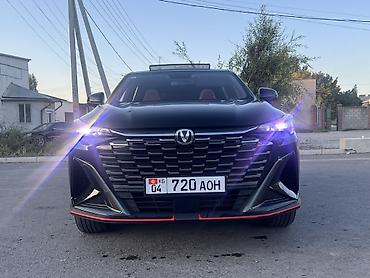 купить набор ключей: Changan X5 Plus: 2025 г., 1.5 л, Автомат, Бензин, Кроссовер — 1