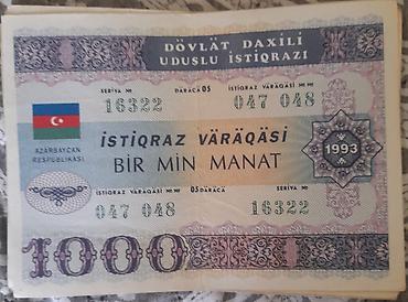 Azerbaycan Resbubilkasının Istiqaz Vereqesi 15 ədəd 1000-lik 13 ədəd lalafo.az -da Azerbaycan Resbubilkasının Istiqaz Vereqesi 15 ədəd 1000-lik 13 ədəd