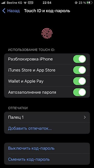 Apple iPhone: IPhone 8, Б/у, 64 ГБ, Белый, 100 % at lalafo.kg — 10 Apple iPhone: IPhone 8, Б/у, 64 ГБ, Белый, 100 % — 10