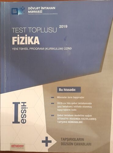 dim informatika: Fizika Testlər 11-ci sinif, DİM, 1-ci hissə, 2019 il