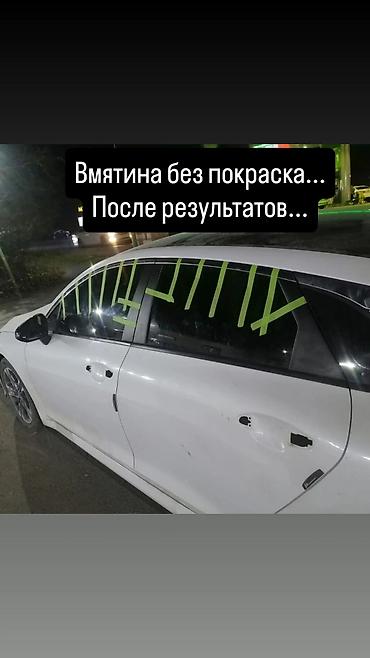 СТО, ремонт транспорта: СТО, ремонт транспорта — 3