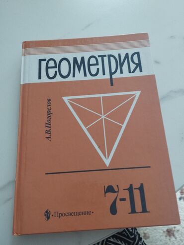 русский язык 2 класс рамзаева 2 часть учебник ответы: Продаю