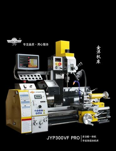 Токарные станки: Токарные станки — 10