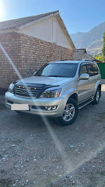 Lexus: Lexus GX: 2005 г., 4.7 л, Бензин, Внедорожник — 1