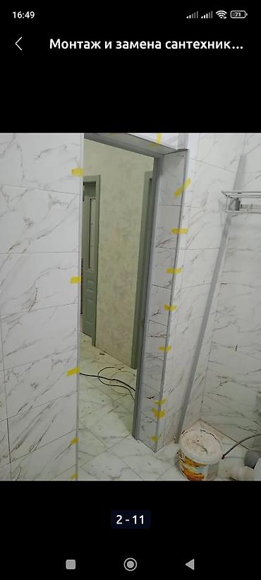 Другая сантехника: Евро ремонт квартир под ключ, сан. узлов, качественно и с гарантией — 8