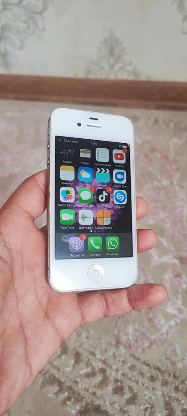 işlənmiş 4s aplle: IPhone 4S, 32 GB, Desert Titanium