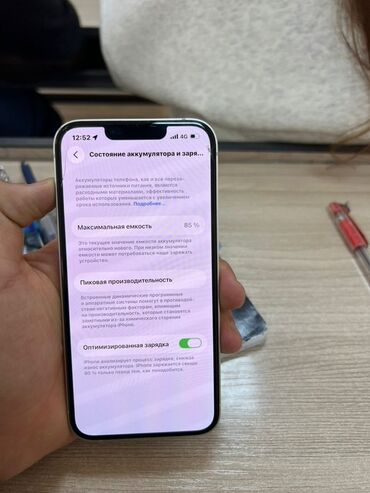 Apple iPhone: IPhone 13, Новый, 128 ГБ, Белый, Кабель, 85 % at lalafo.kg — 4 Apple iPhone: IPhone 13, Новый, 128 ГБ, Белый, Кабель, 85 % — 4