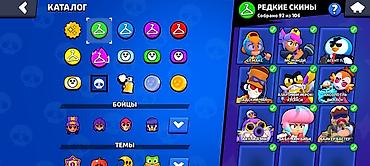 black clover: Аккаунт Brawl Stars Есть 4 апнутых лег,72 бойцов прокачаны на 11 — 2