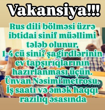 rəsm müəllimi vakansiya: Müəllim tələb olunur, Tam iş günü