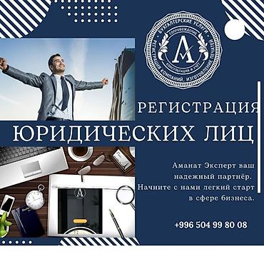 melek group: Юридические услуги | Трудовое право, Финансовое право | Консультация, Аутсорсинг — 1