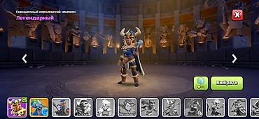 Другие видеоигры: 🔥 Продам аккаунт Supercell 🎮 Clash of Clans • TH18 • Деревня at lalafo.kg — 18 Другие видеоигры: 🔥 Продам аккаунт Supercell 🎮 Clash of Clans • TH18 • Деревня — 18