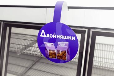 Графические дизайнеры: Графический дизайнер — 7