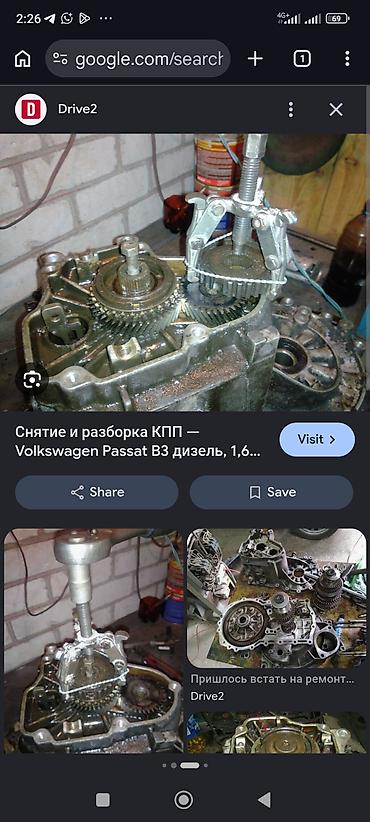 Коробки передач: Коробка передач Механика Volkswagen 1992 г., Б/у, Оригинал, Германия at lalafo.kg — 25 Коробки передач: Коробка передач Механика Volkswagen 1992 г., Б/у, Оригинал, Германия — 25