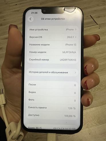 батарейка для айфона: IPhone 13, 128 ГБ, тёмный цвет корпуса. Характеристики и состояние по — 2