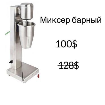 inoi 100: Блендер, миксер, Новый, Самовывоз