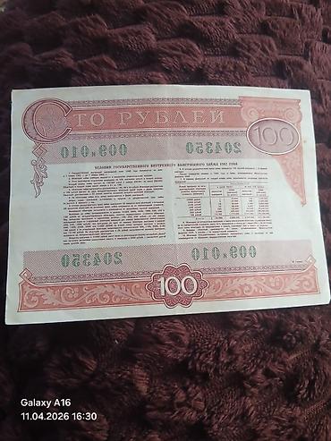 kohnə 1 dollar: 100 Sovet rublu, 1982 il, Vəziyyəti: Əla — 2