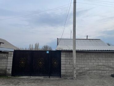 куплю дом киргизия 1: 538 м², 4 комнаты, Старый ремонт
