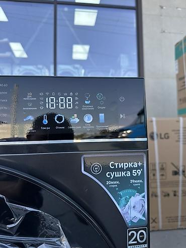 ткань для проектора: Стиральная машина Hisense с функцией сушки, серия iFit, черный цвет — 10
